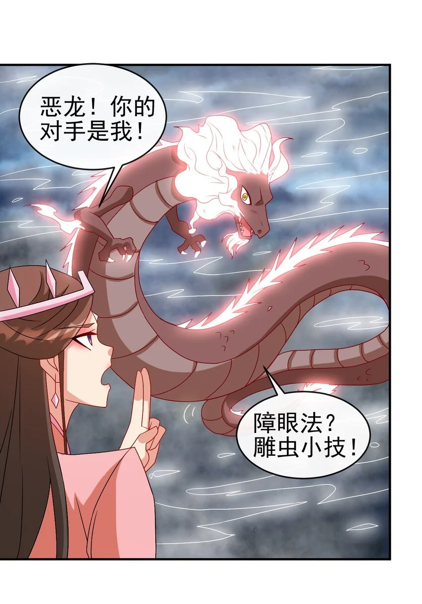 104 陆地键仙35