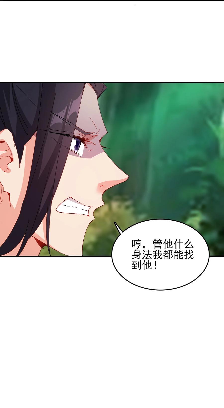 66 死地17