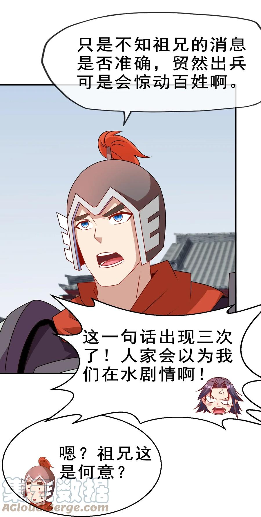 97 大不了就以身相许33