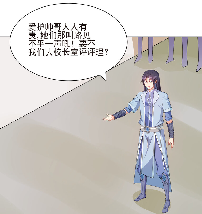 20 欺负我小姨子可不行9
