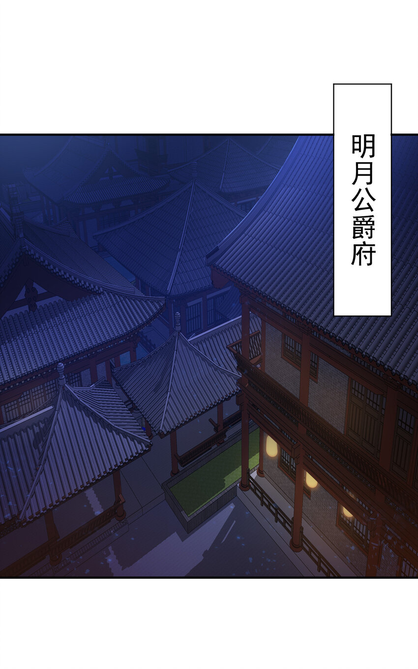 01 开局睡了小姨子1
