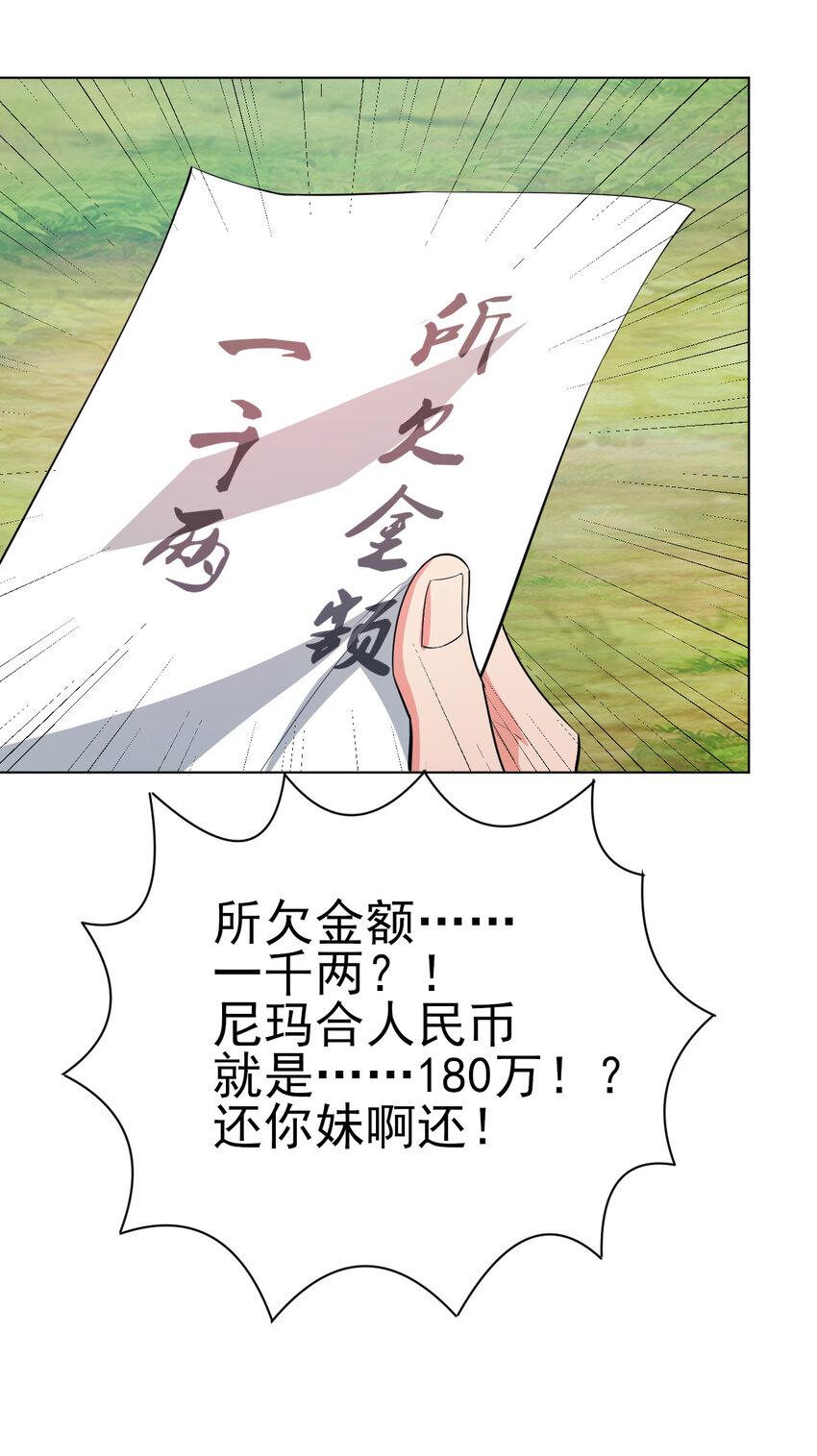 15 又来一个新老婆26