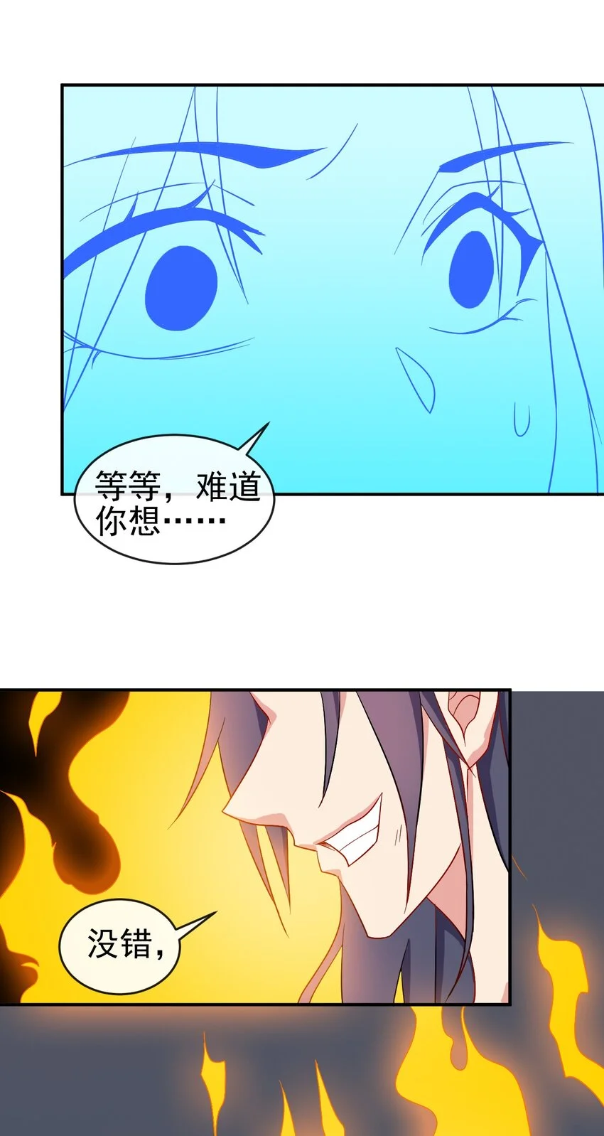 103 两个都要73