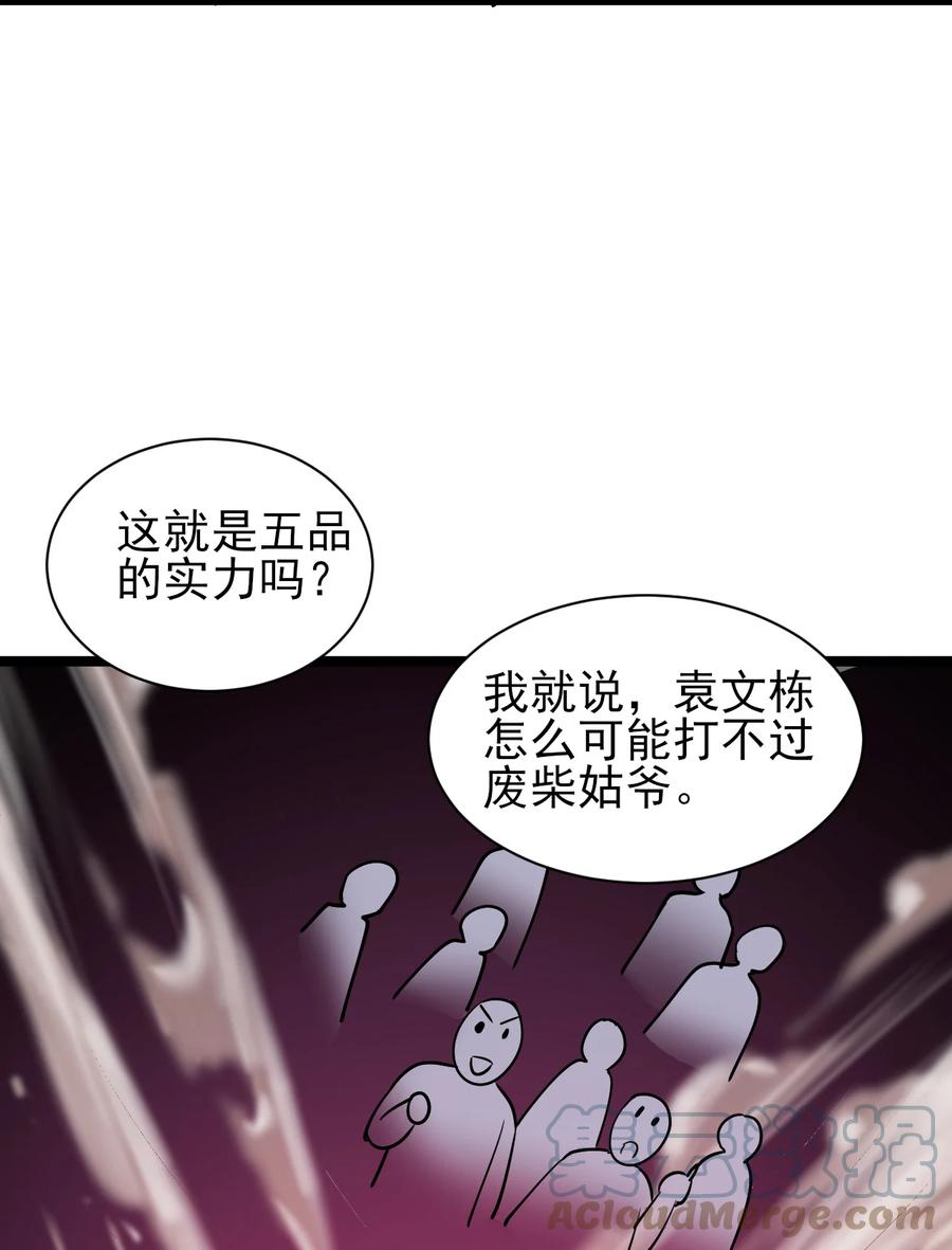 45 科技的力量30