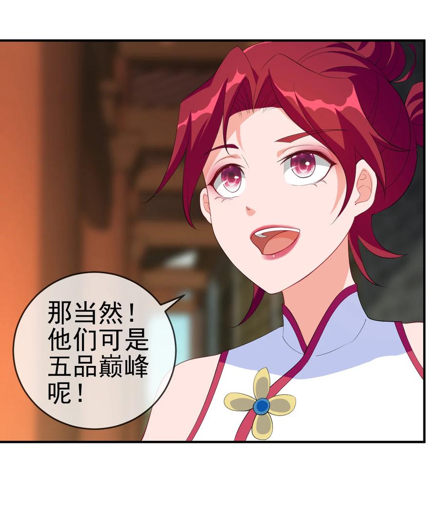42 敢打我老婆？13