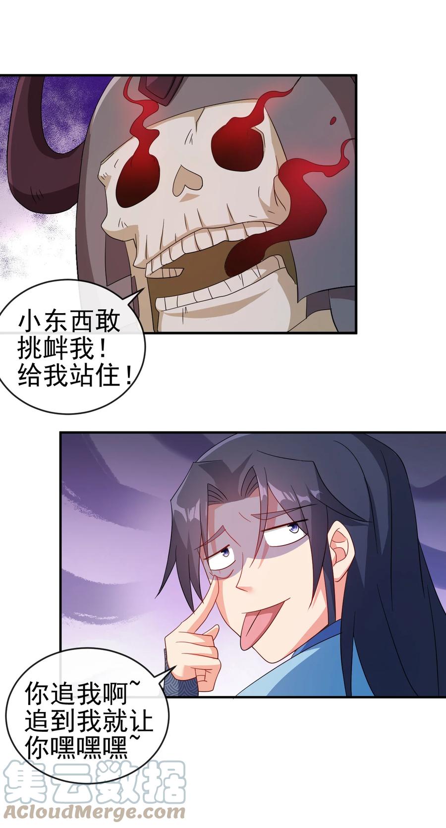 57 格杀勿论18