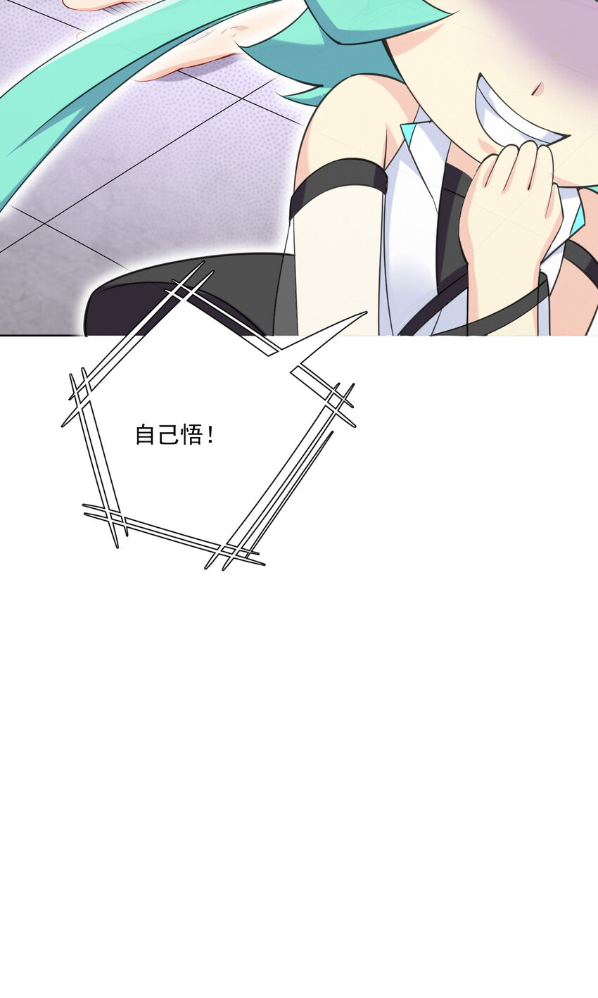 05 富婆快乐球50