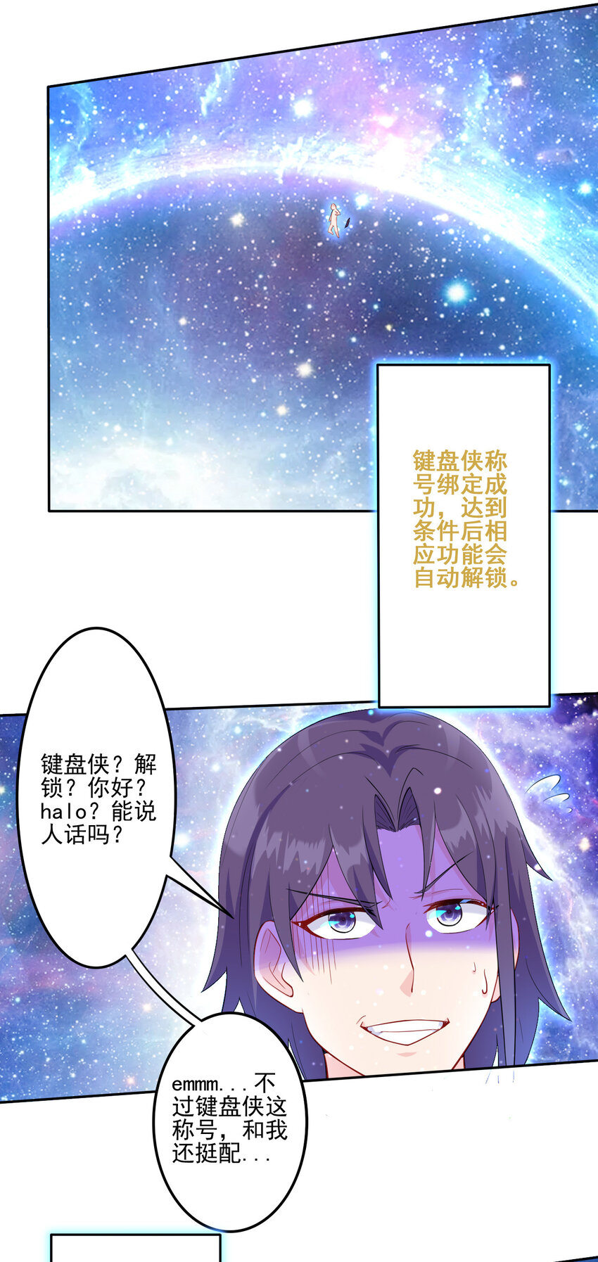 01 开局睡了小姨子45