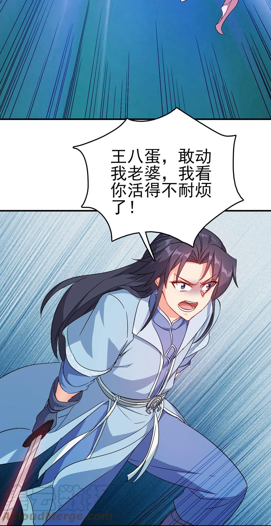 62 风雪女神再临34