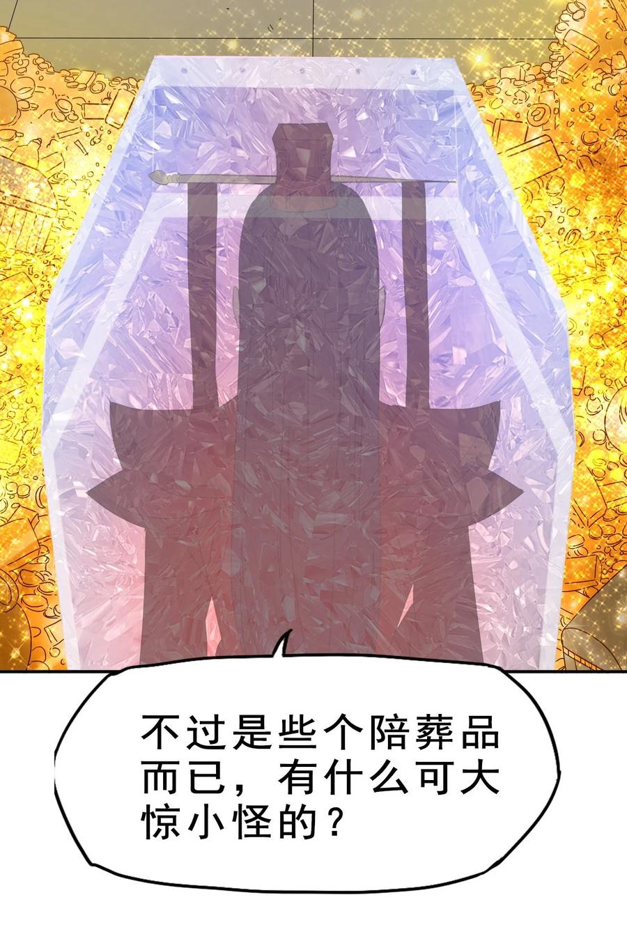 79 还原历史34