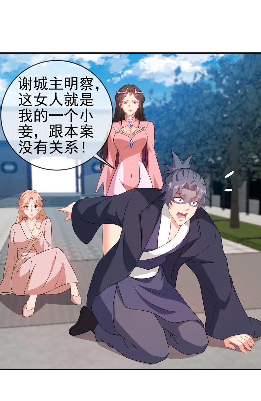 52 老婆夸我了1
