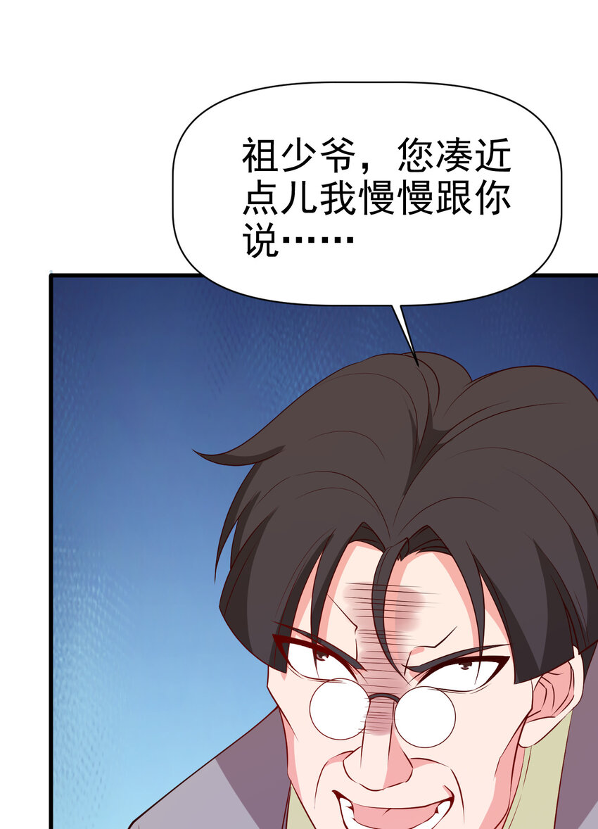 34 书院的教师福利是大美人24