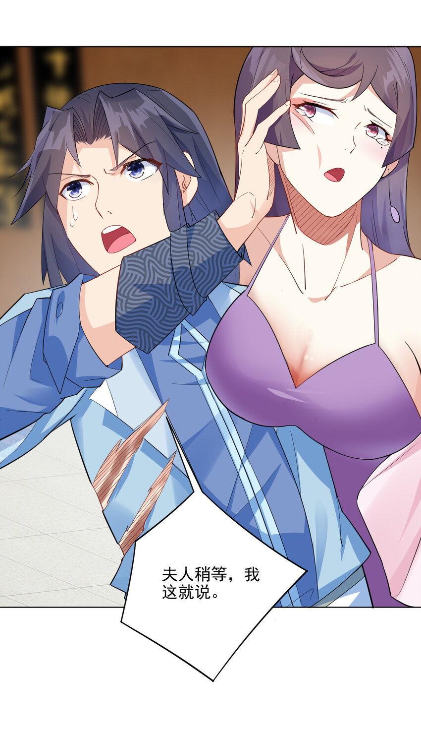 07 年轻人口味真重44