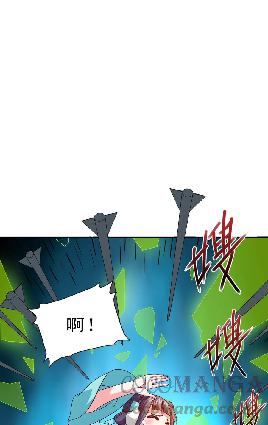 75 地之印45
