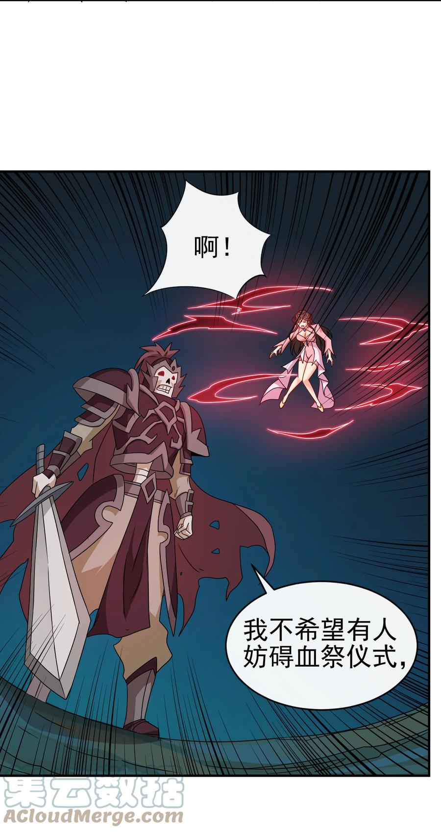 70 救兵22