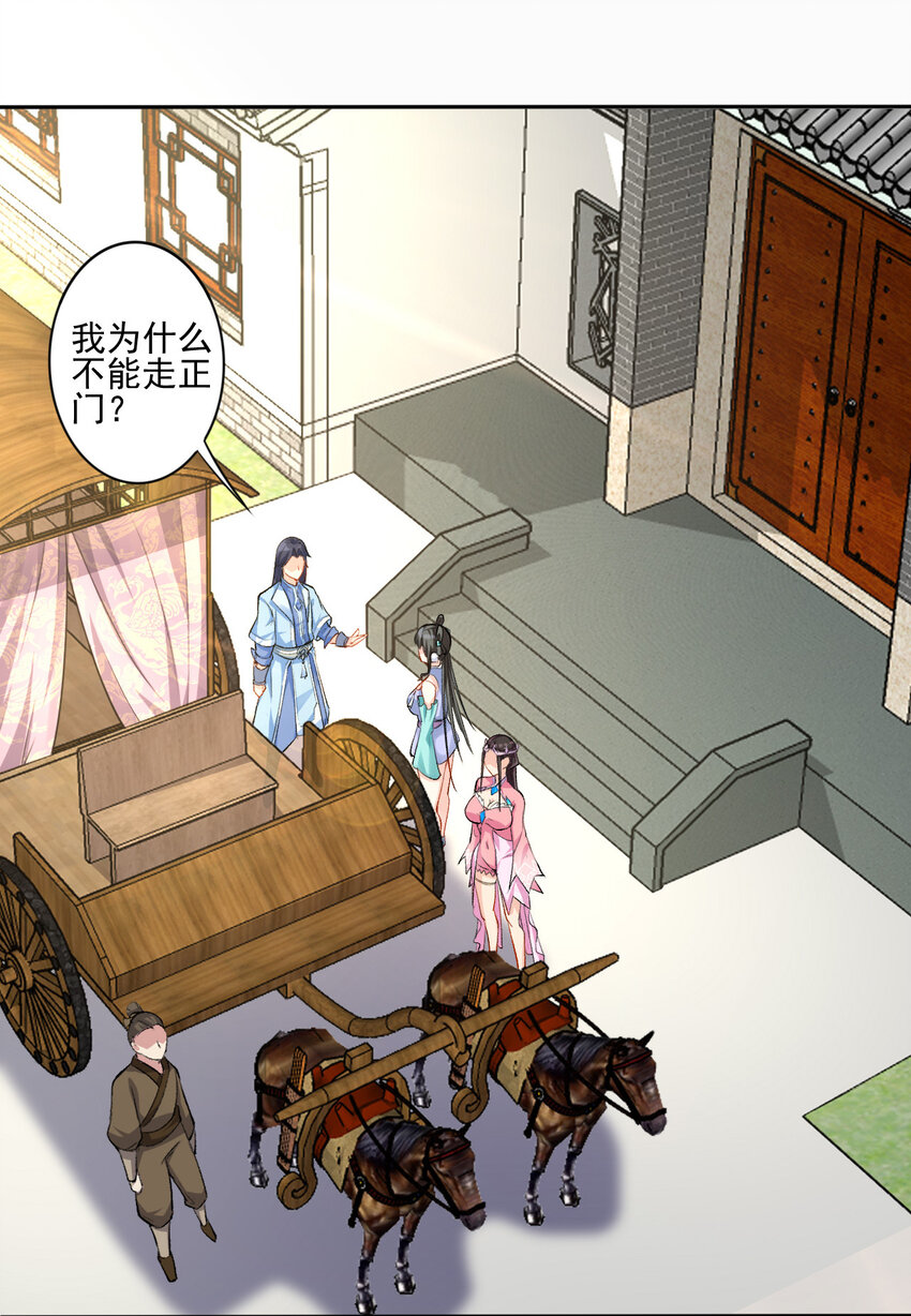 02 捡了个便宜老婆23