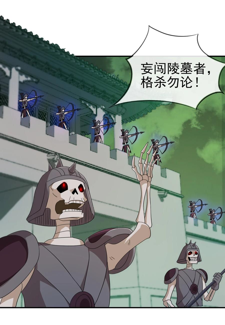 57 格杀勿论27