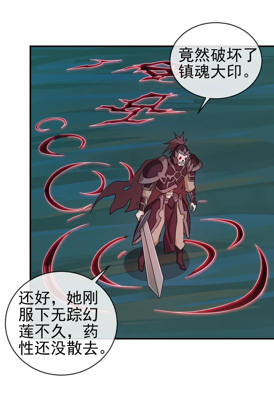 70 救兵11
