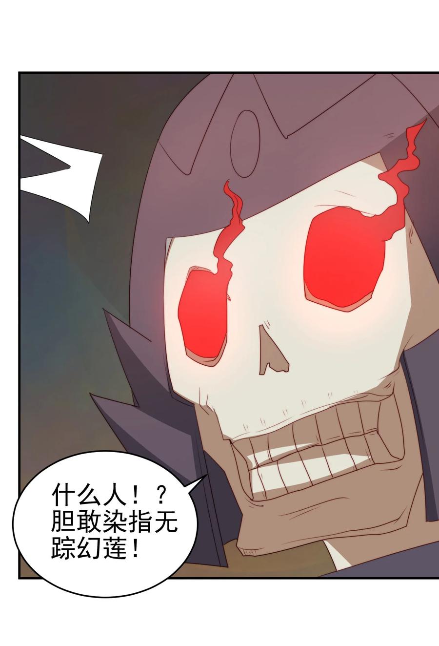 69 公子不要丢下我27
