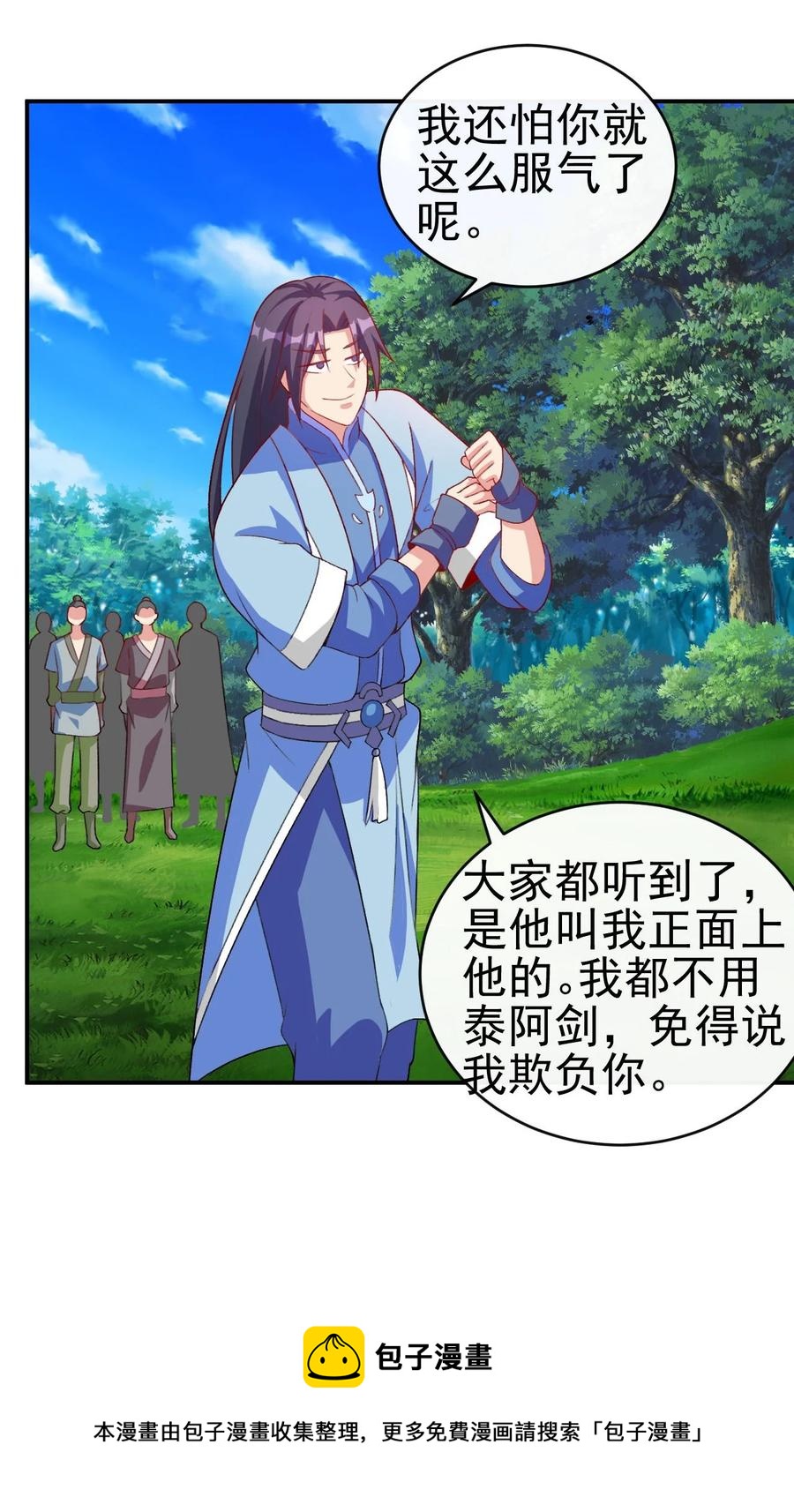 85 桃花要来了？28