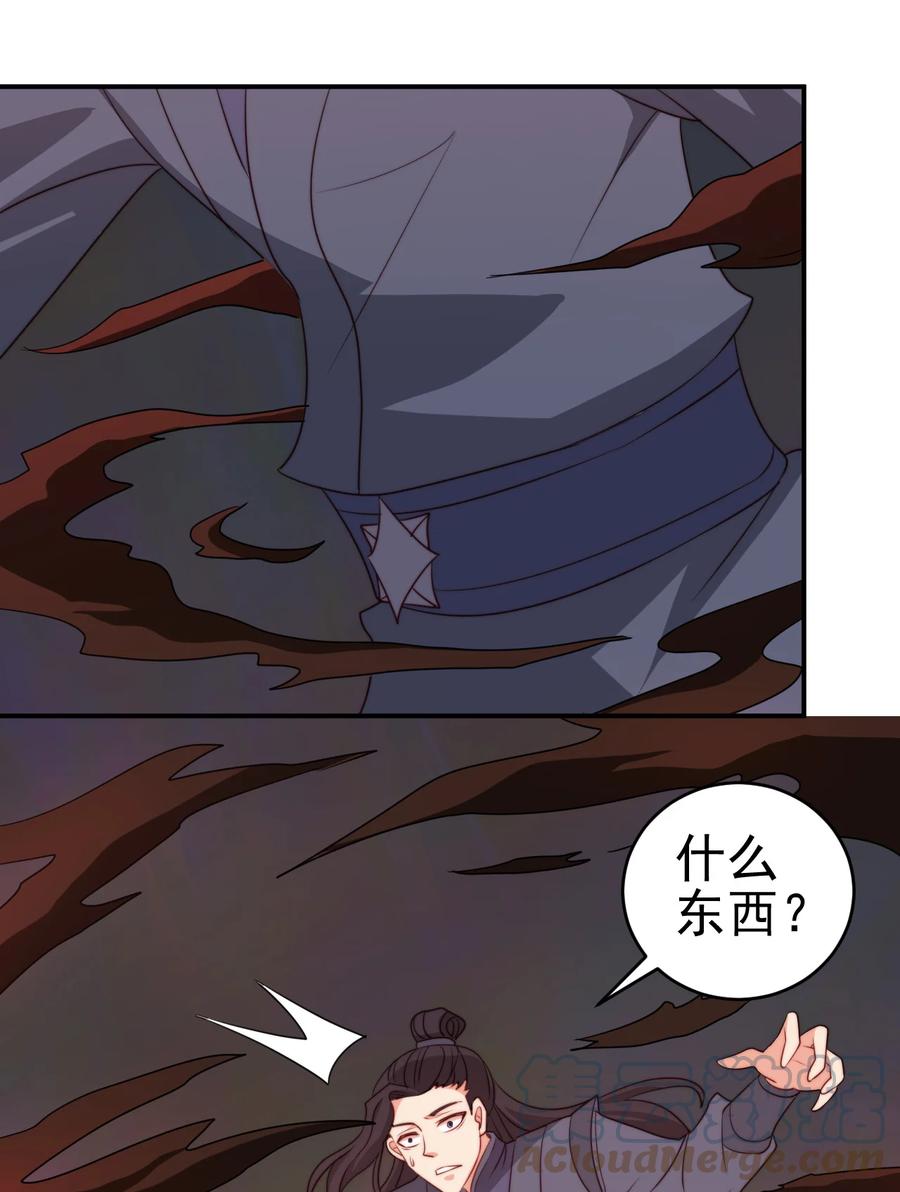 69 公子不要丢下我24