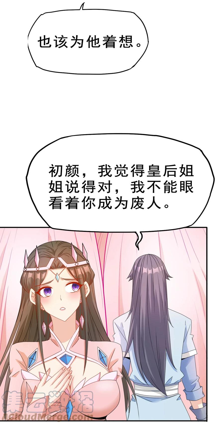 82 精血的重要性21