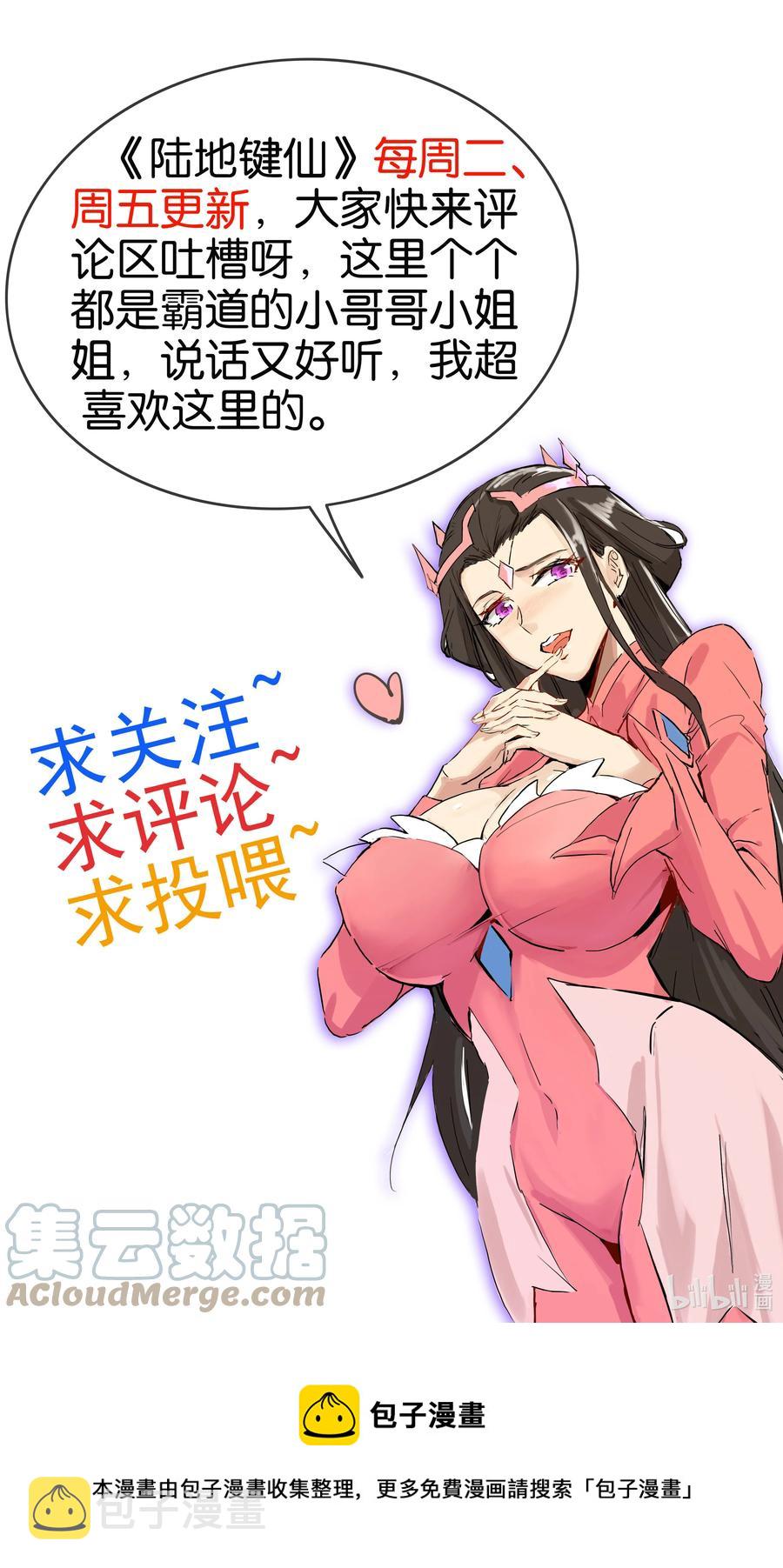 52 老婆夸我了38