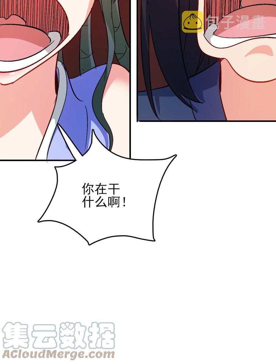 66 死地8