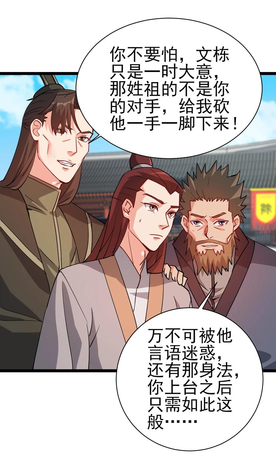 48 谢谢，所以能把女儿给我吗5