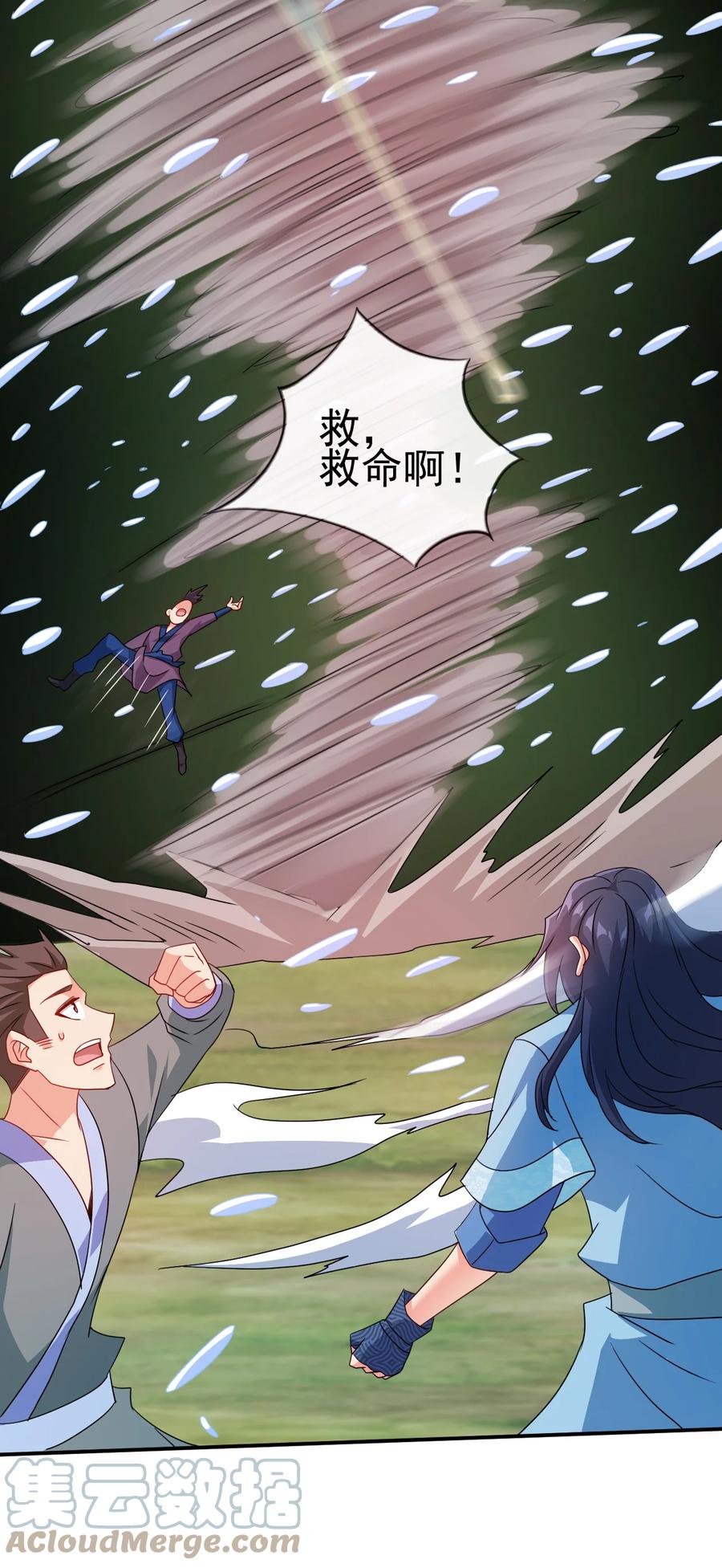 63 凭亿近人6