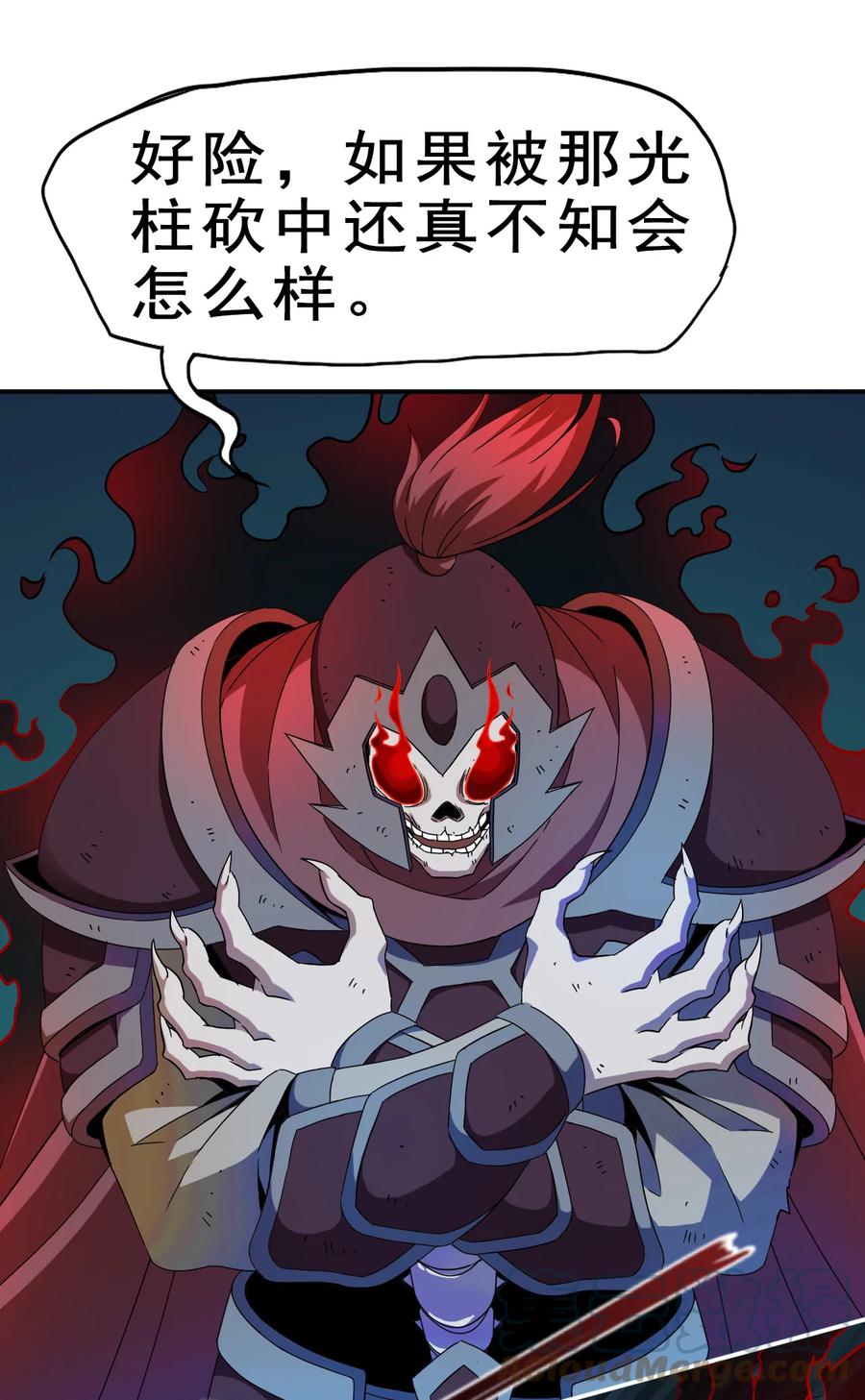 71 我，秦始皇，打钱30