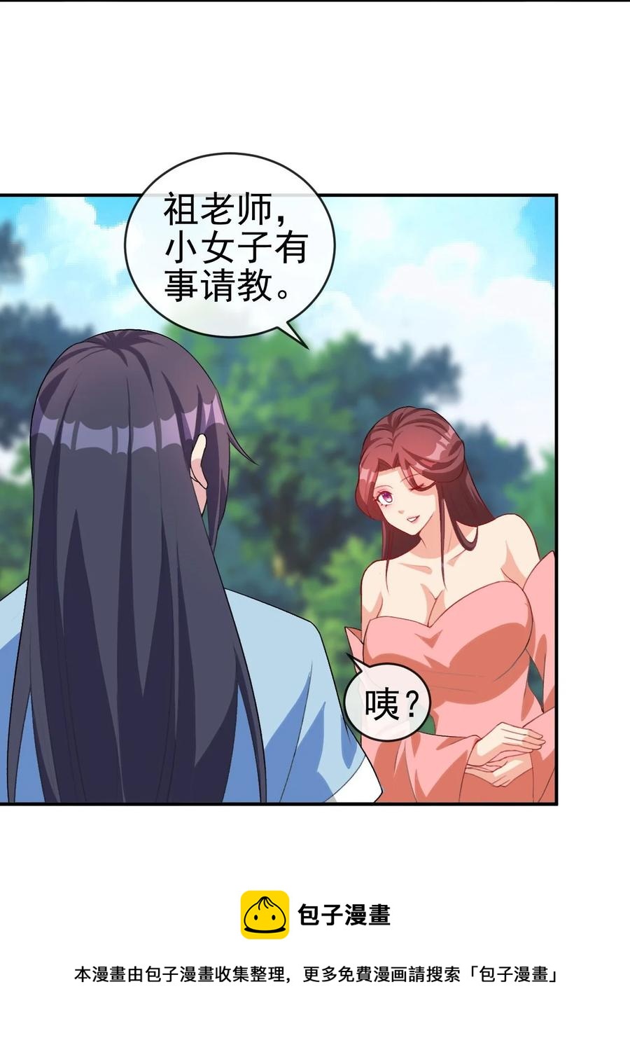 85 桃花要来了？40