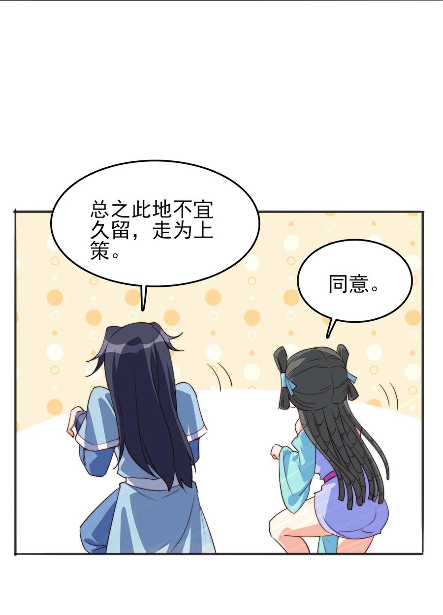 73 哪里走49