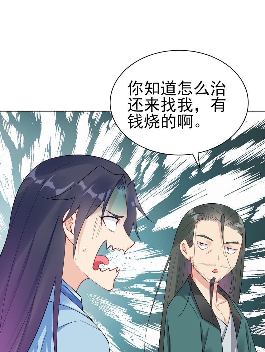 14 这次一定，下次白嫖26