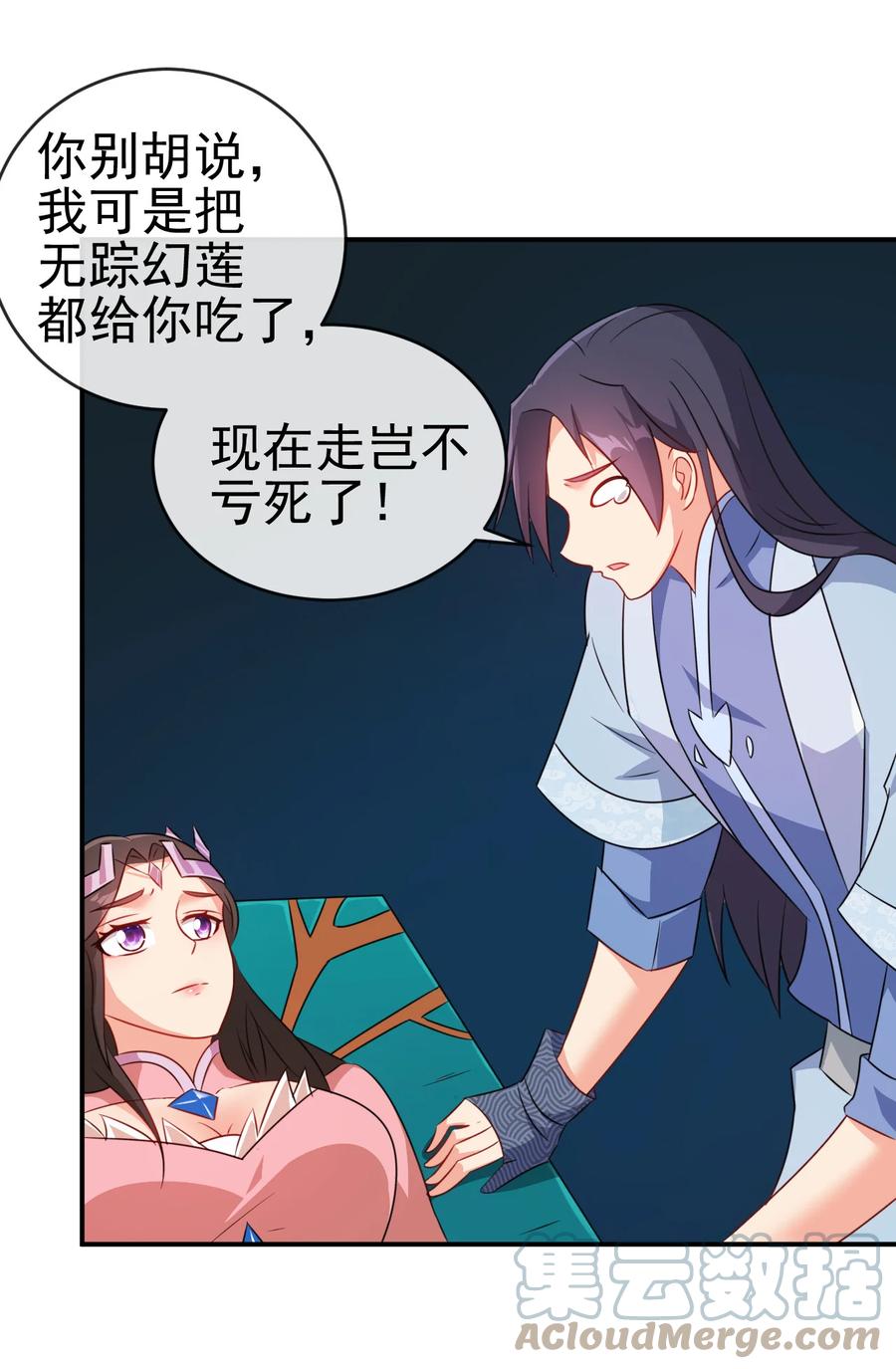 72 水晶棺中的女人34