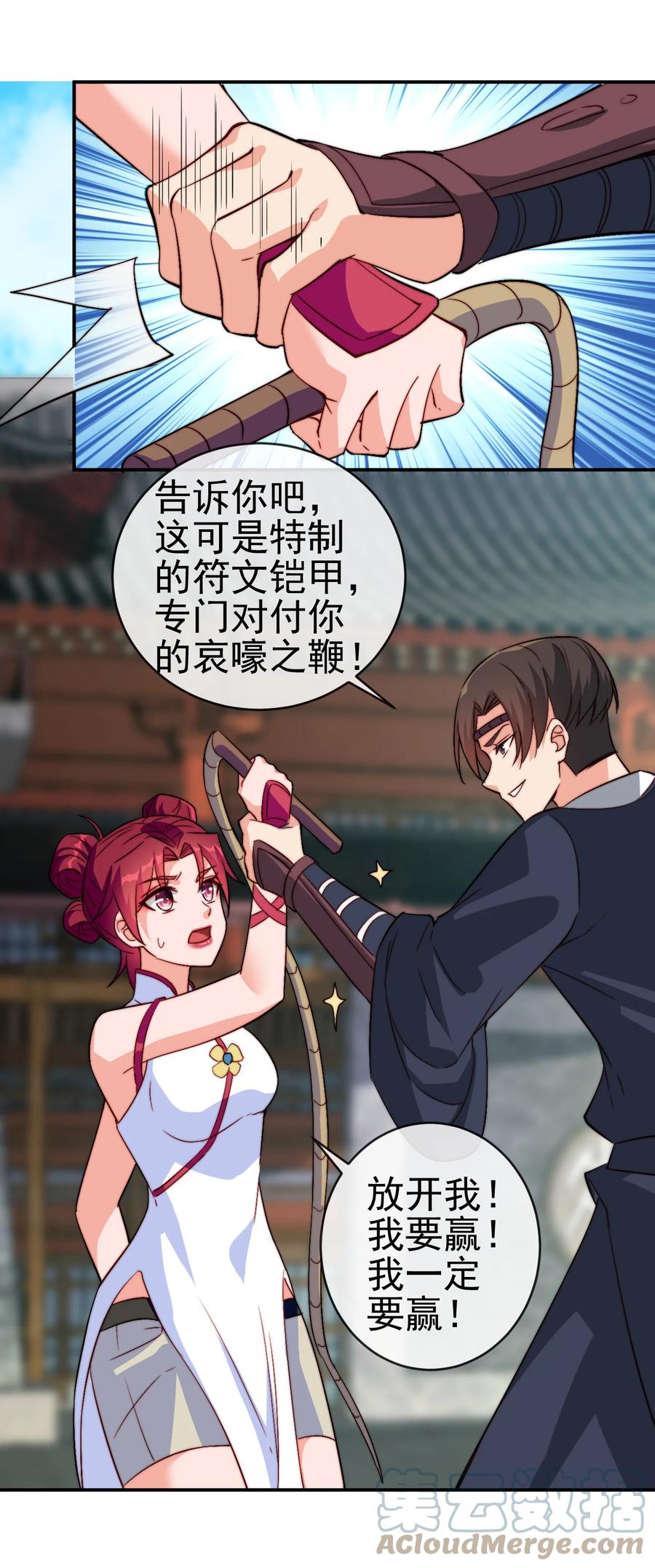 44 先是老婆再是小姨子24