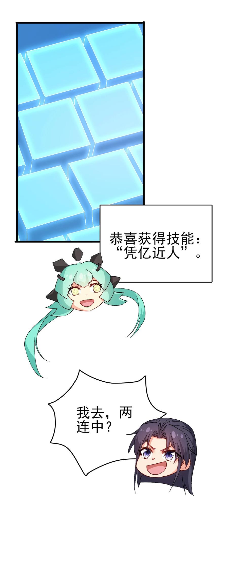 59 我当然会救你们8
