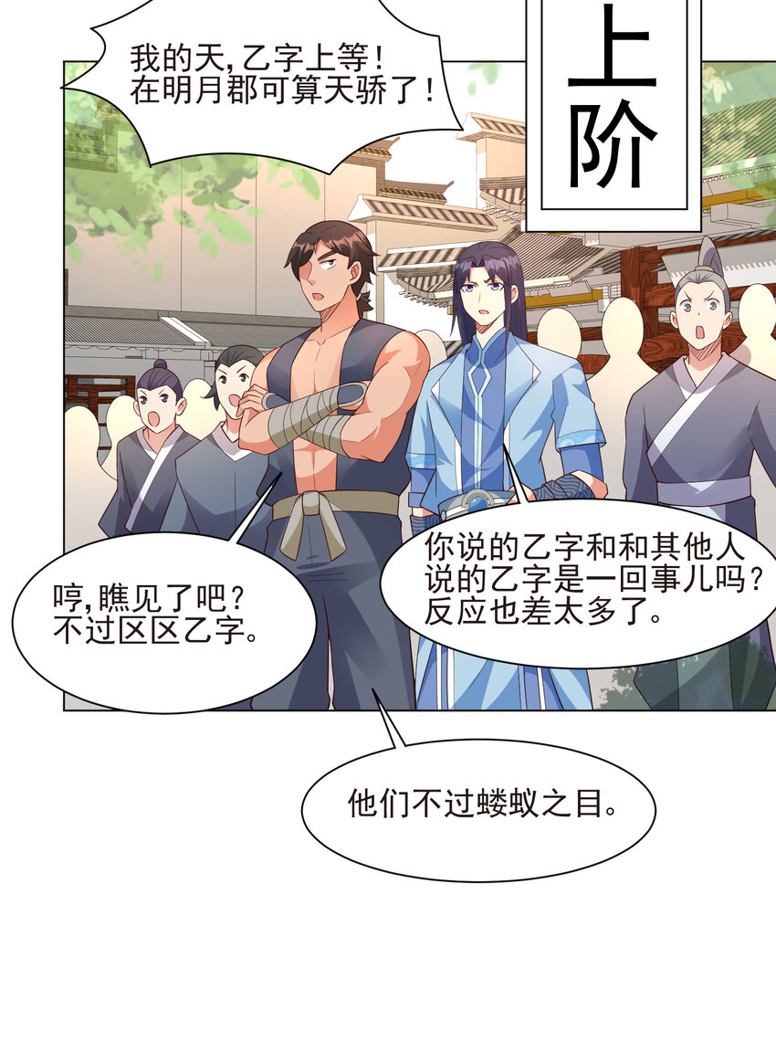17 ol诱惑了解一下5
