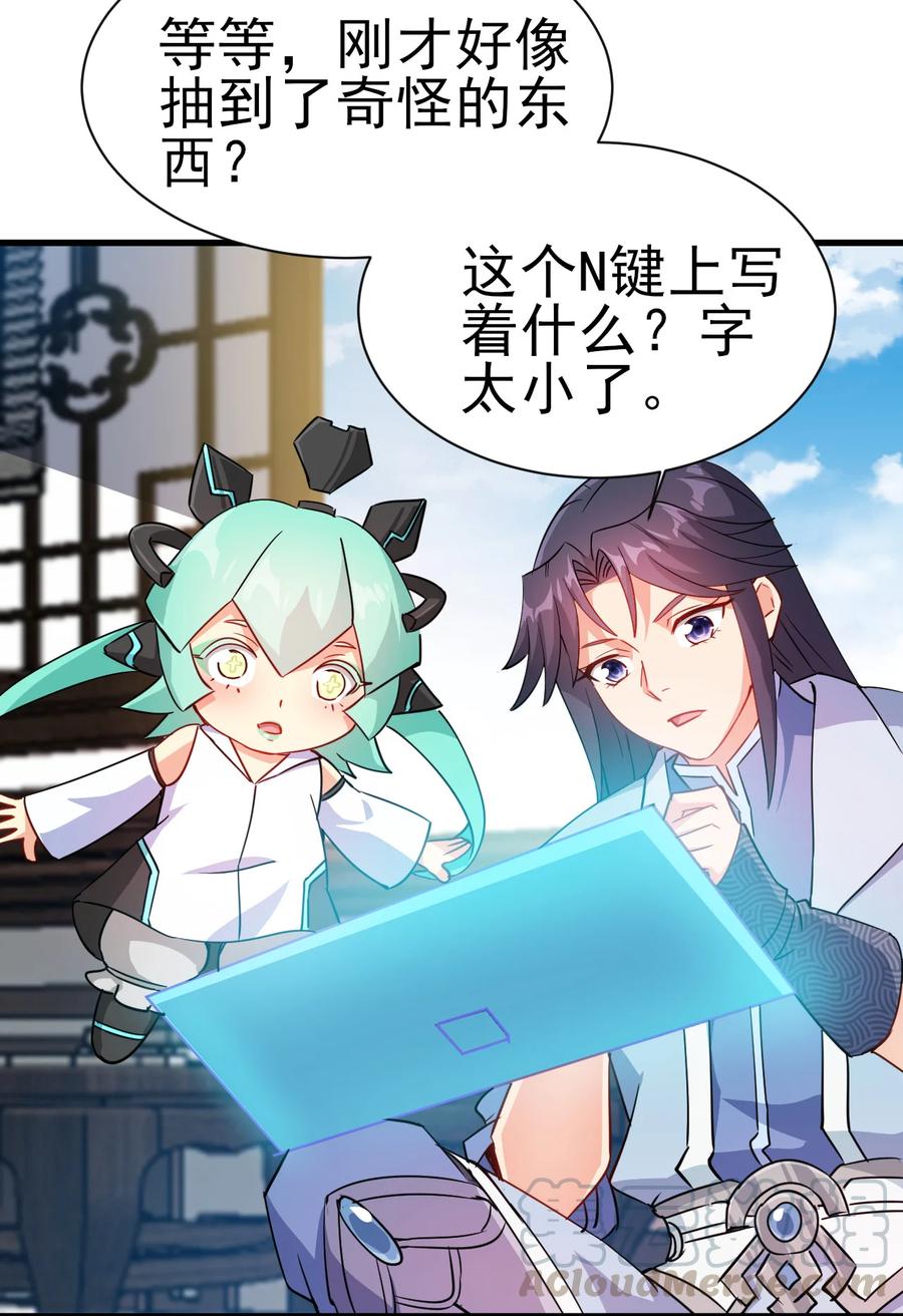 37 爆衣十八斩3