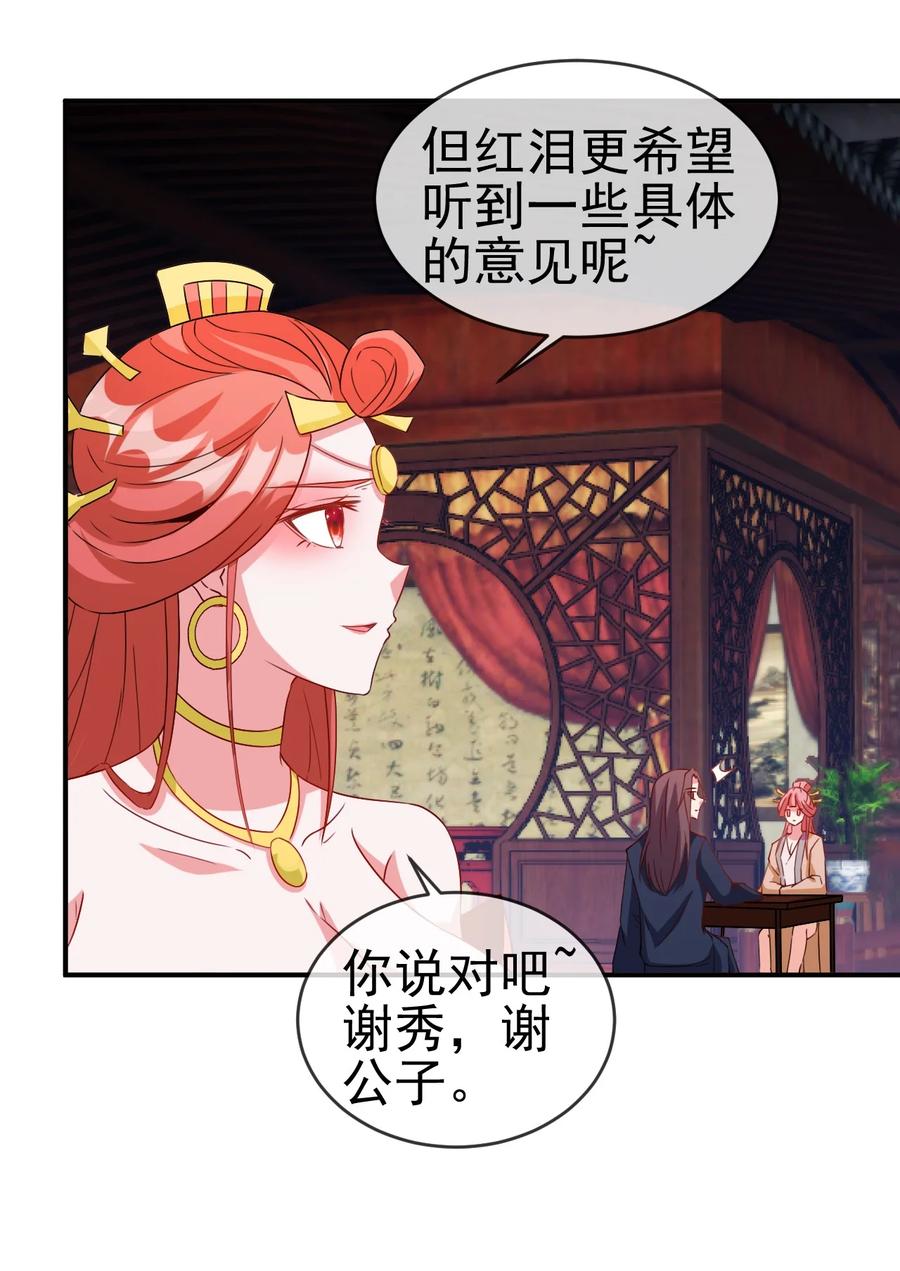 91 让人不爽的女人22