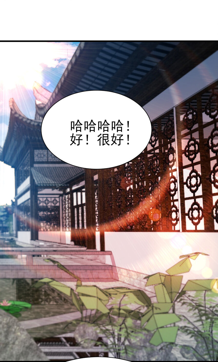 40 听老师的话1