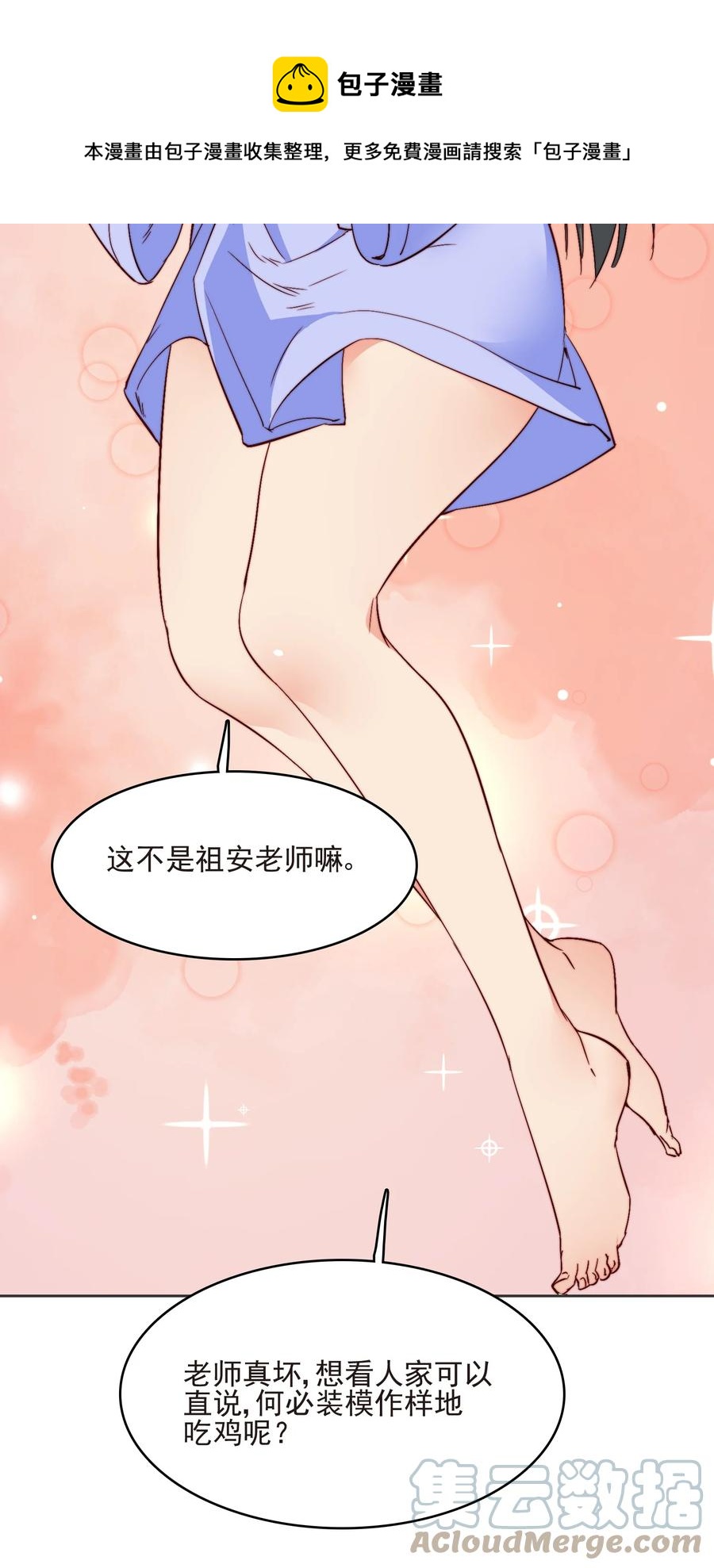 60 好久不见18