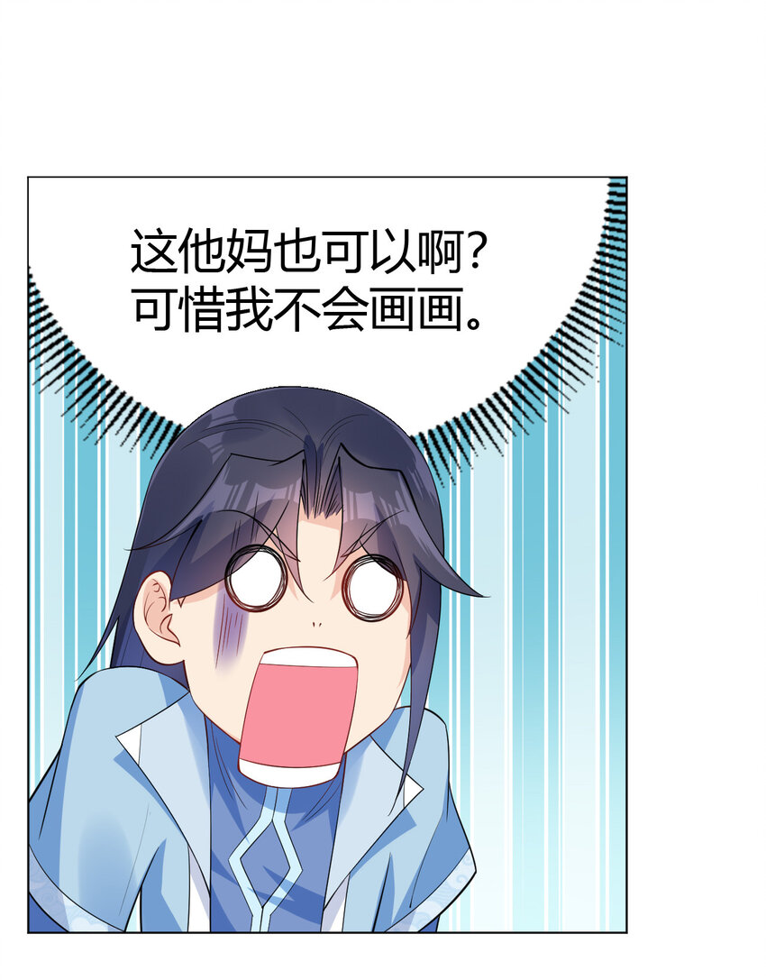 09 兽耳娘15