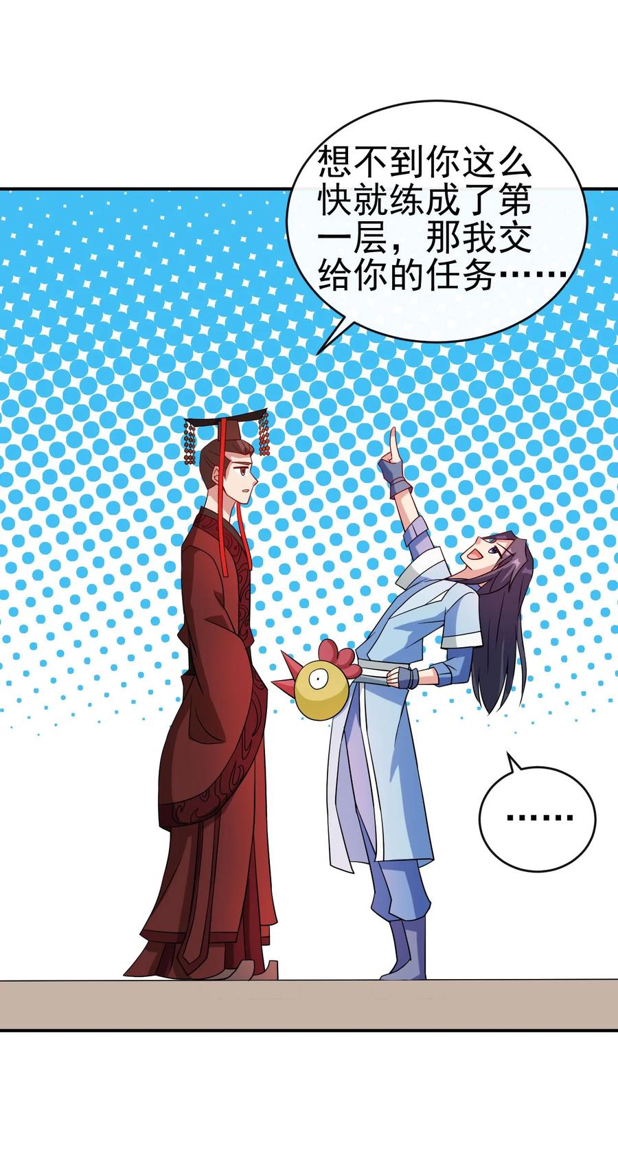 80 老婆，这次我来保护你22