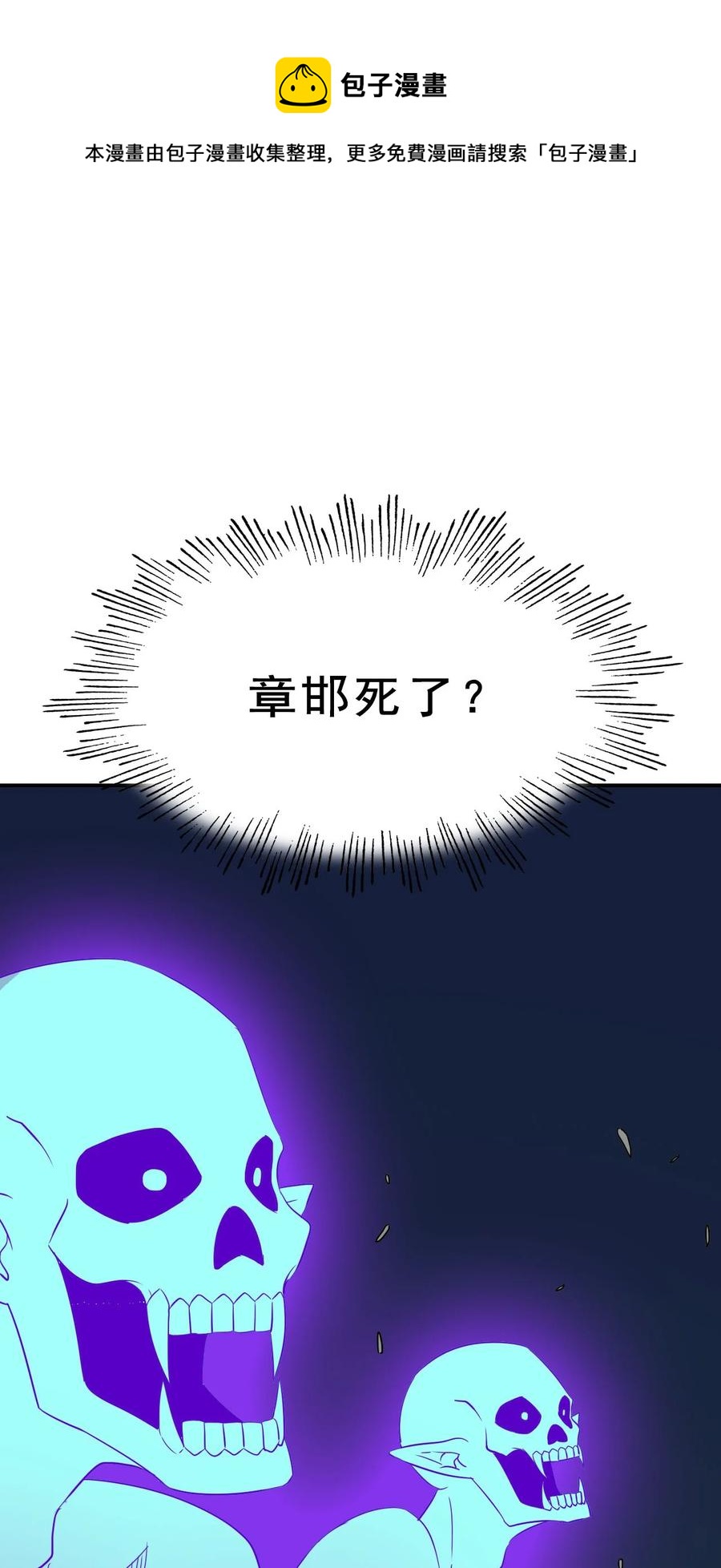 84 我相信祖安28