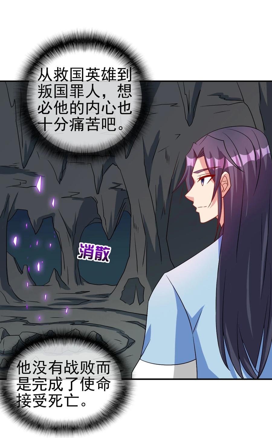 81 久旱逢甘霖41