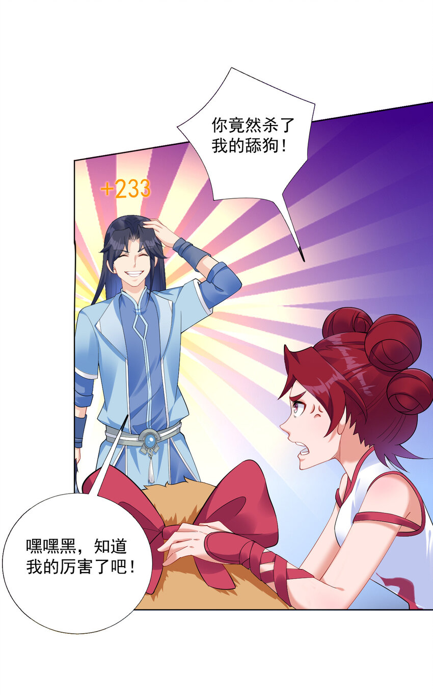 05 富婆快乐球44