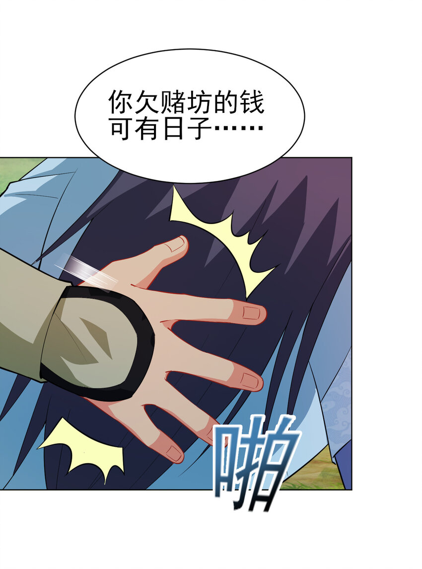 15 又来一个新老婆11