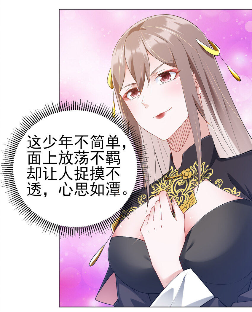 14 这次一定，下次白嫖10