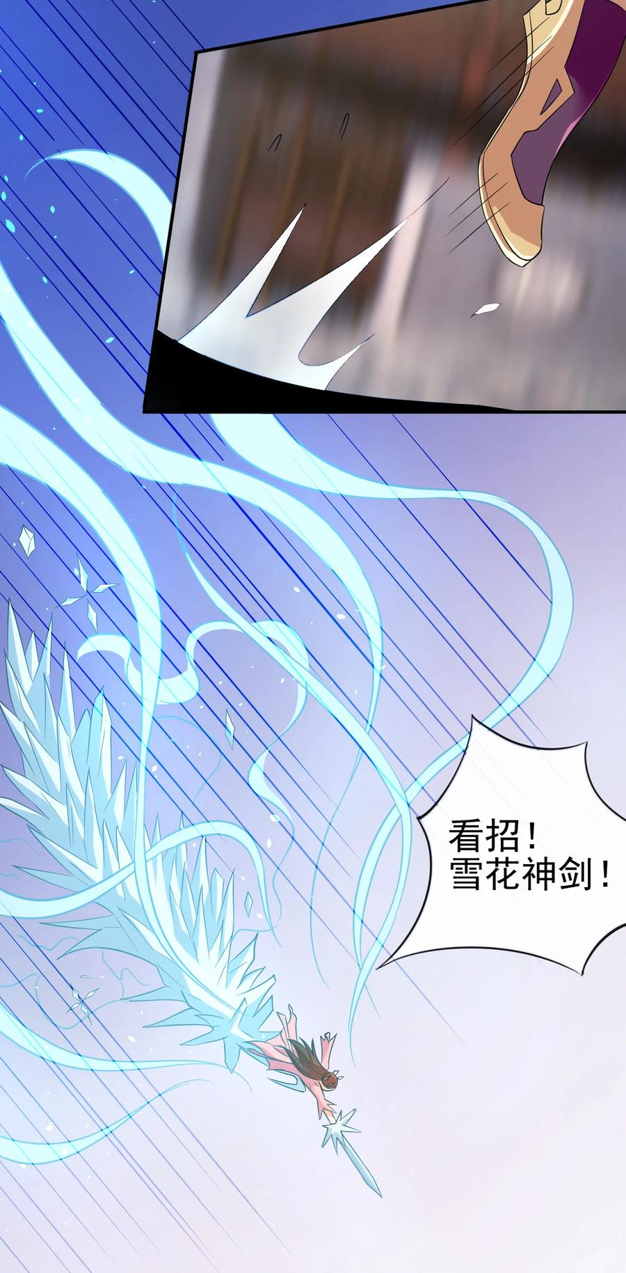42 敢打我老婆？27